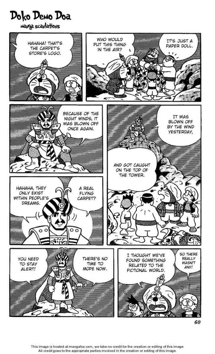 Doraemon Long Stories Chapter 11.2 16